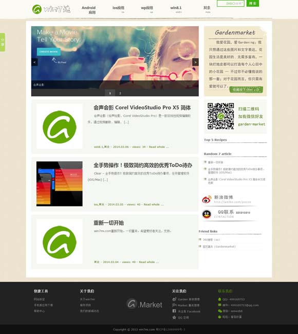 49tkcom澳彩资料图库下载-49tk绿色版 四川成都加强文化遗产保护利用：遗址增活力 城市添魅力
